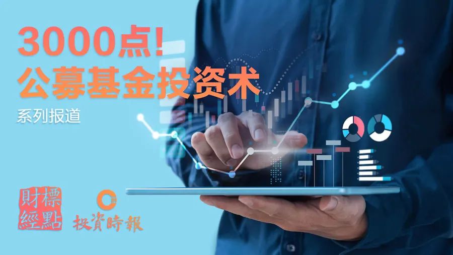 最好的消费基金有哪些（消费基金哪只好）