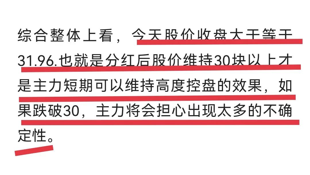 股权登记日应该买入还是卖出（股权登记日卖出好还是持有好）