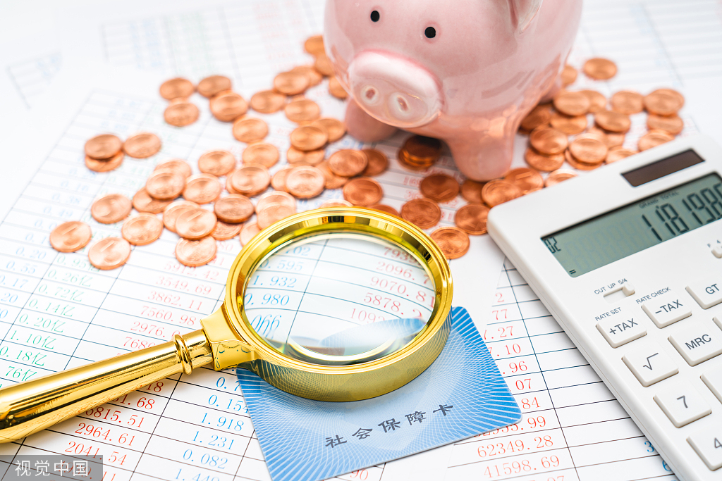 社会保险基金包括什么(社会保险基金包括哪些)插图 社会保险基金包括什么(社会保险基金包括哪些)