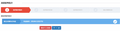 基金从业资格证怎么报名（基金从业资格证报名多少钱）