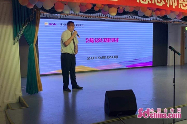 理财讲座主题（理财讲座主题有哪些）