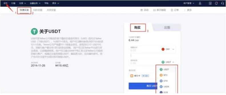 奇亚币交易所2022最新版本v6.0.26(奇亚币官网) 奇亚币交易所app什么地方下载插图7 奇亚币交易所2022最新版本v6.0.26(奇亚币官网) 奇亚币交易所app什么地方下载