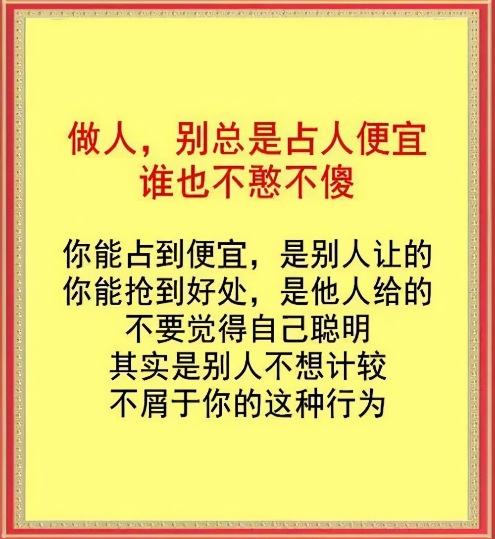 理财账户有黄金未卖出怎么办（理财账户有基金未卖出怎么卖）