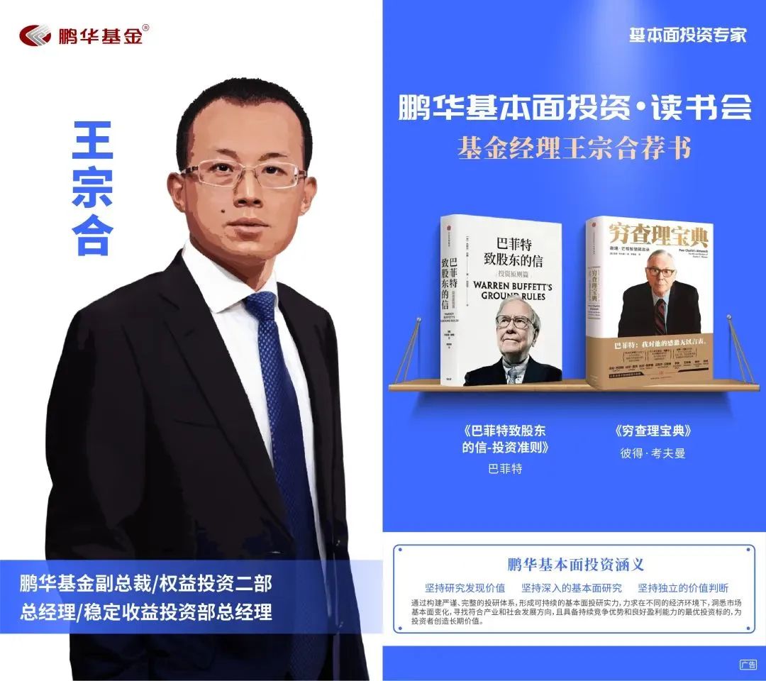 基金操作实用技巧书籍（基金投资实战技巧书籍）