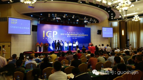 国实基金赵旭最新消息2022（国实基金赵旭最新消息2022年7月）