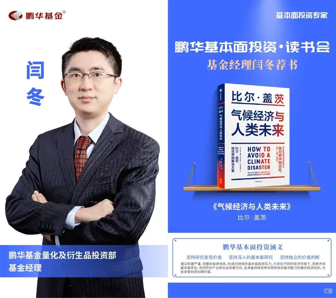 基金操作实用技巧书籍（基金投资实战技巧书籍）