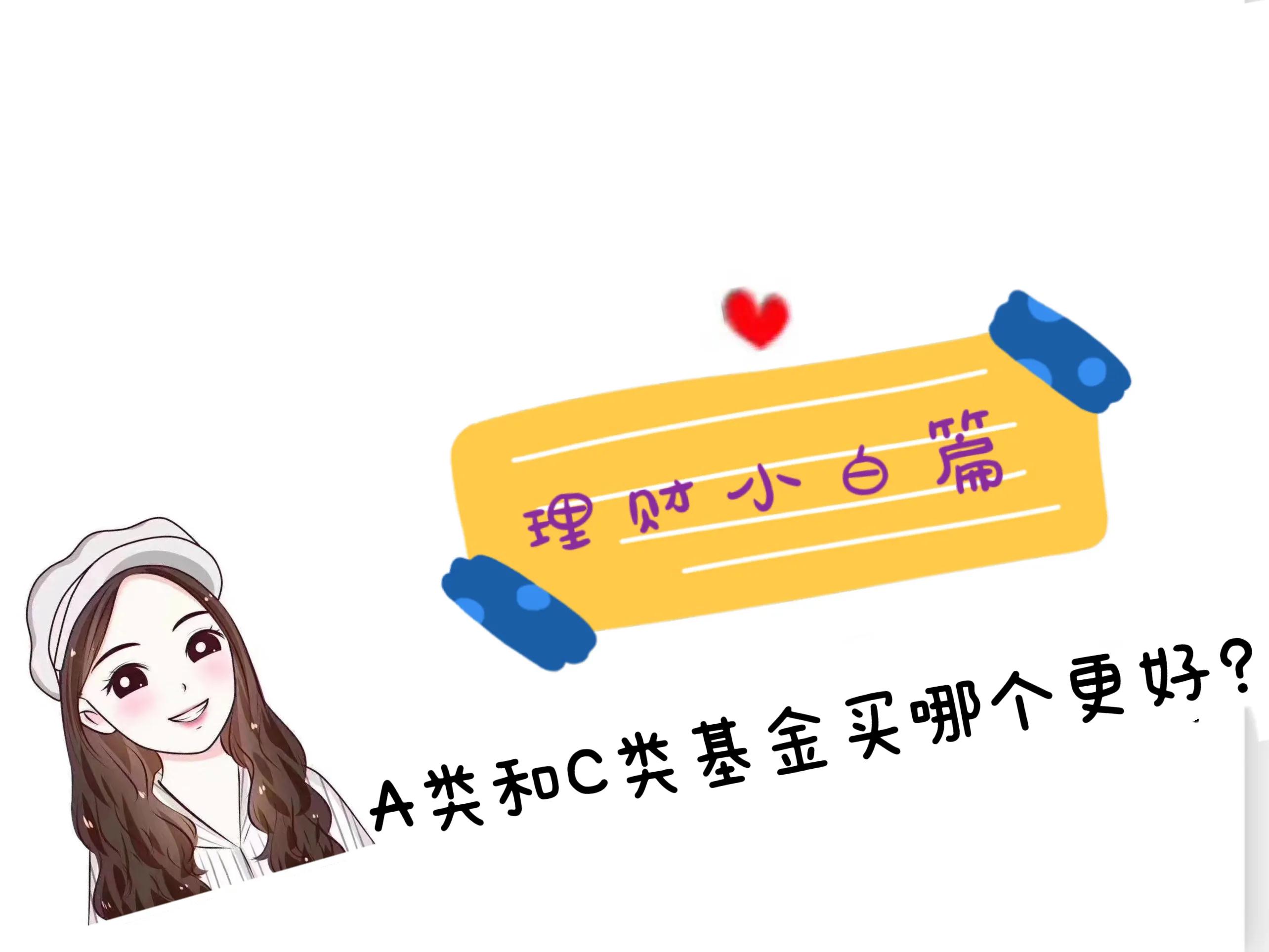 基金净值多少买入合适（基金净值多少可以买）