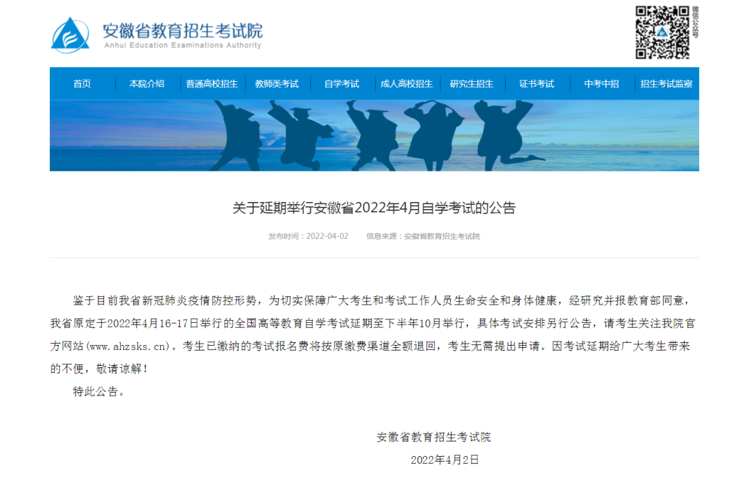 安徽基金从业资格考试报名时间（基金从业资格考试时间2019报名）