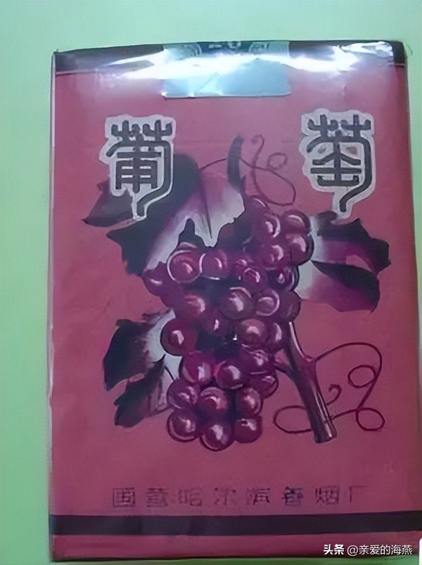 苏烟沉香多少钱