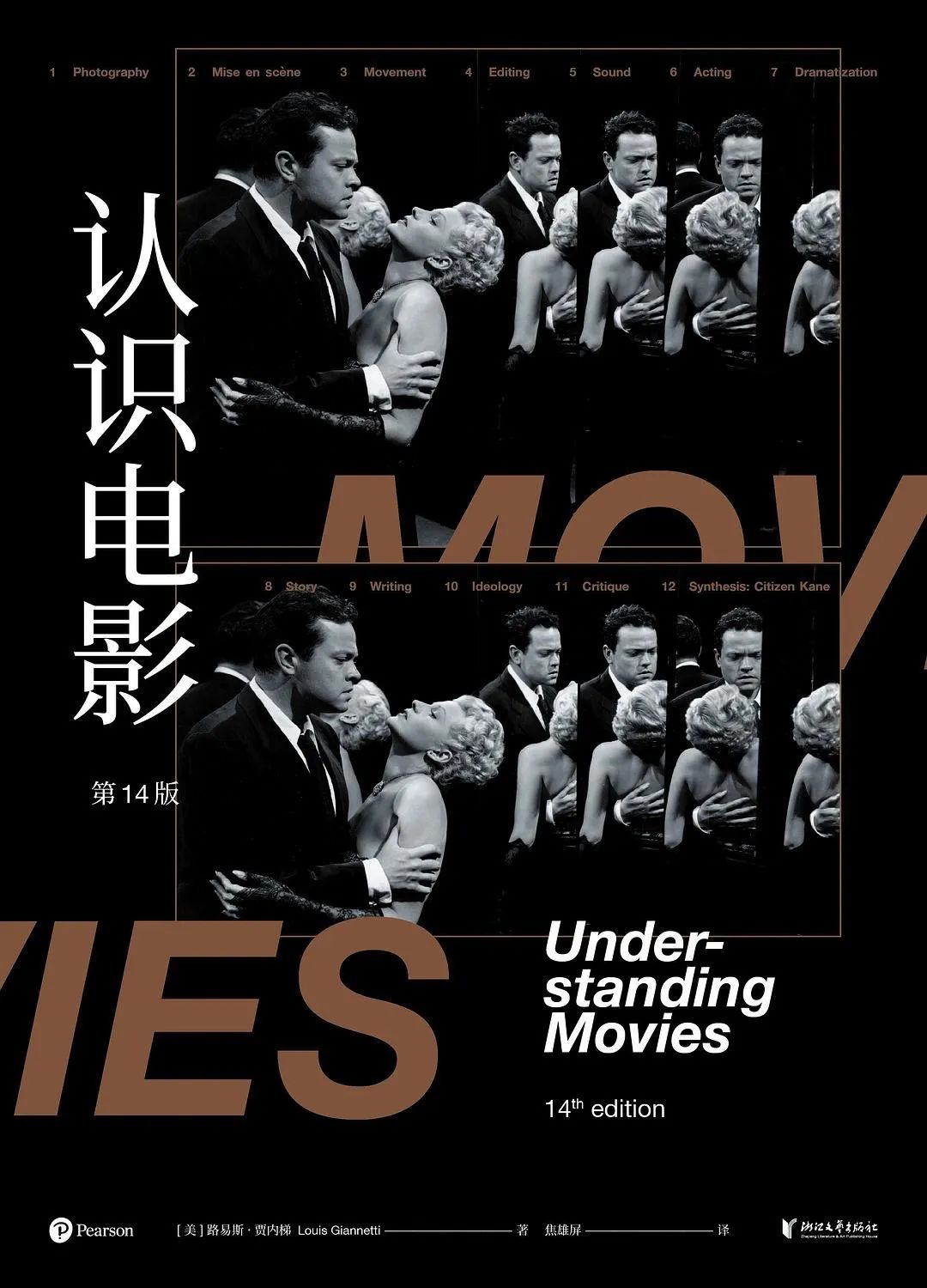 基金入门的书籍（基金入门书籍下载）