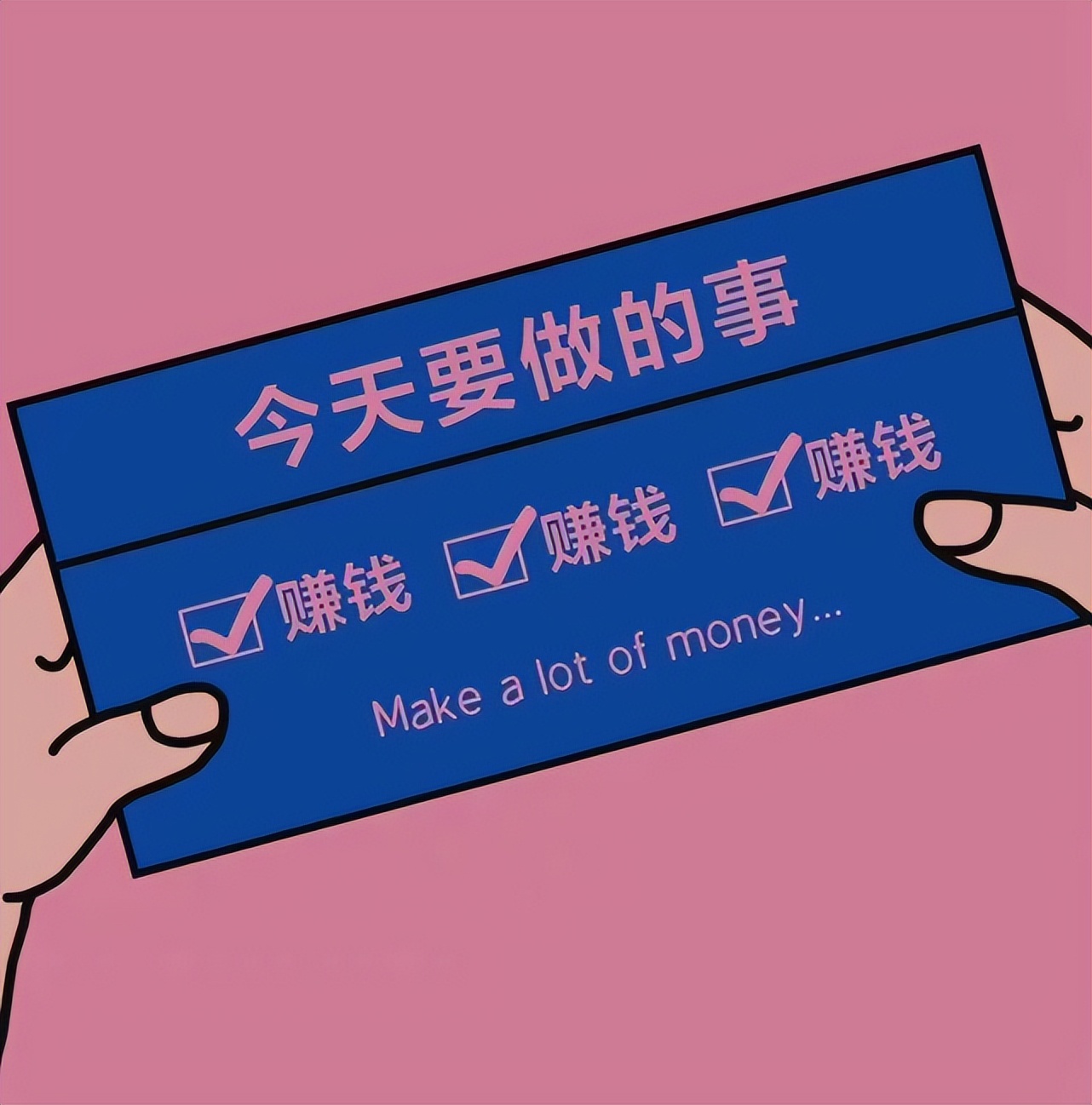 研究生一个月多少钱工资（研究生期间工资一般多少钱一个月）