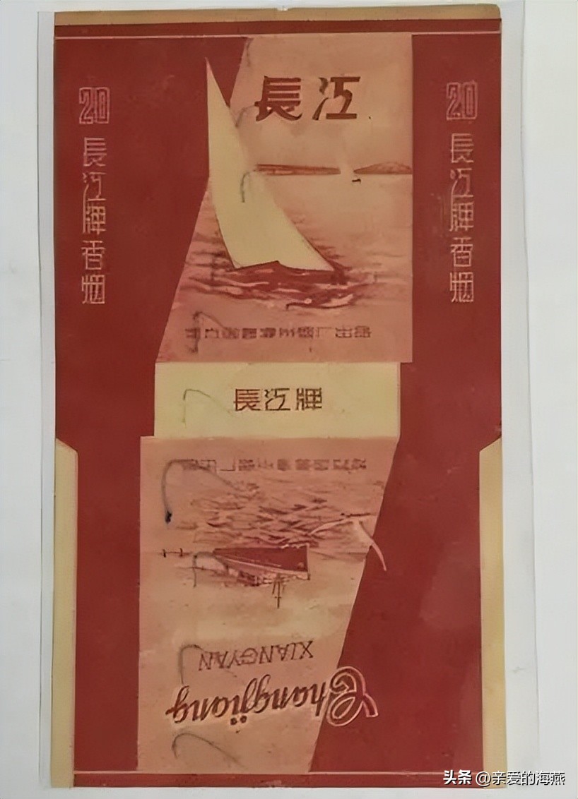 苏烟沉香多少钱