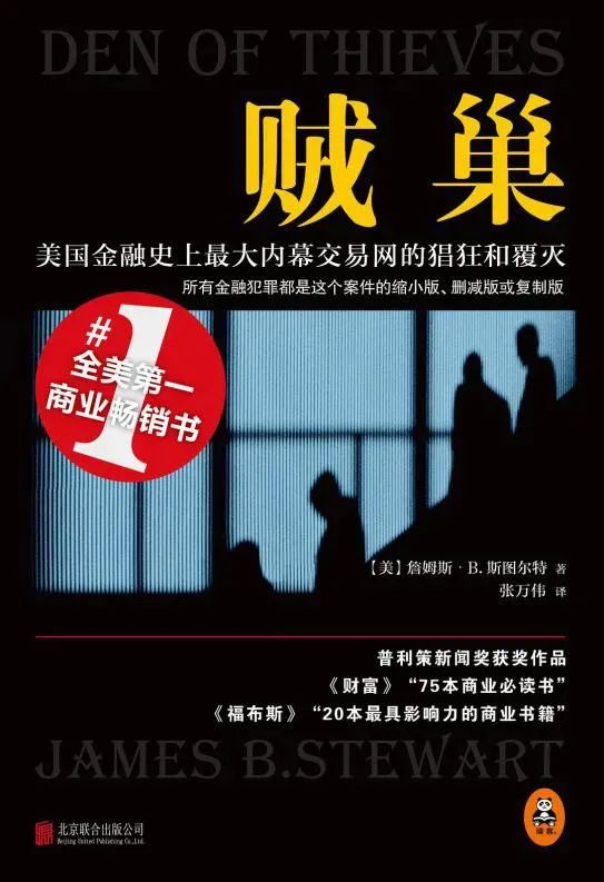 关于基金类的书籍（基金有关的书籍）