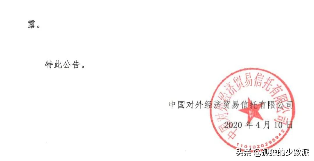 知名债券私募（私募债券投资）