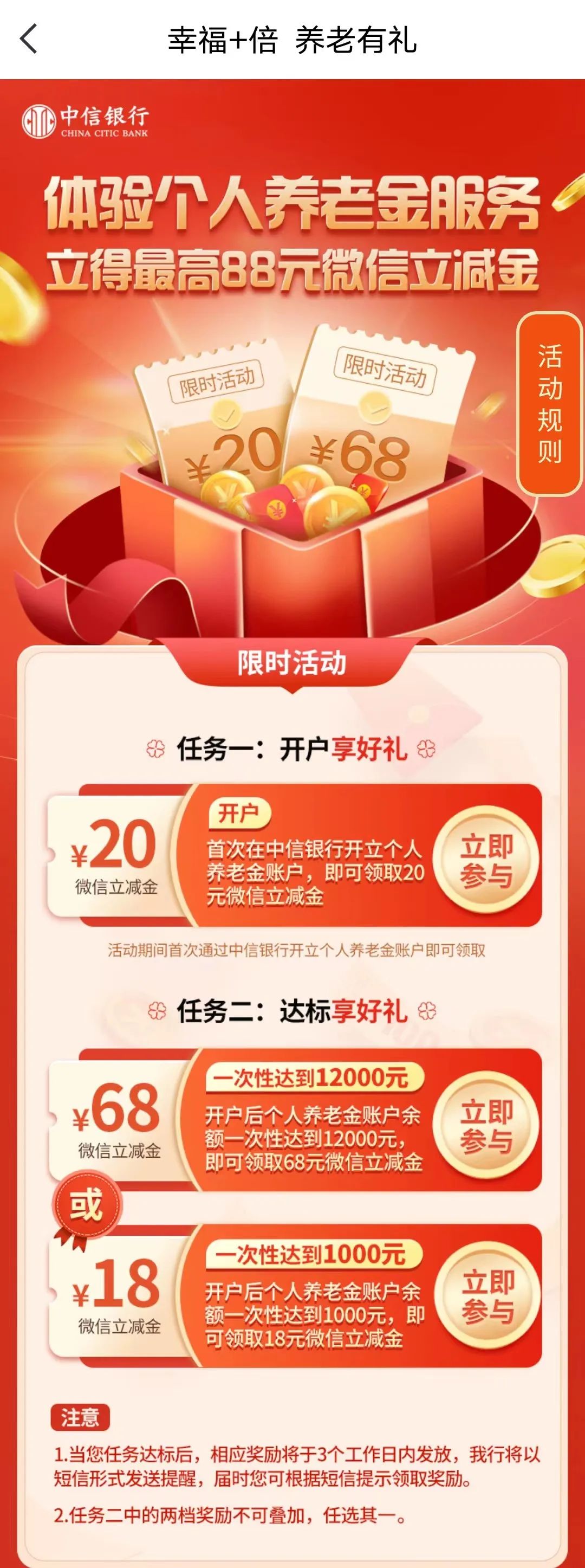 个人如何开基金账户（基金帐户如何开户）