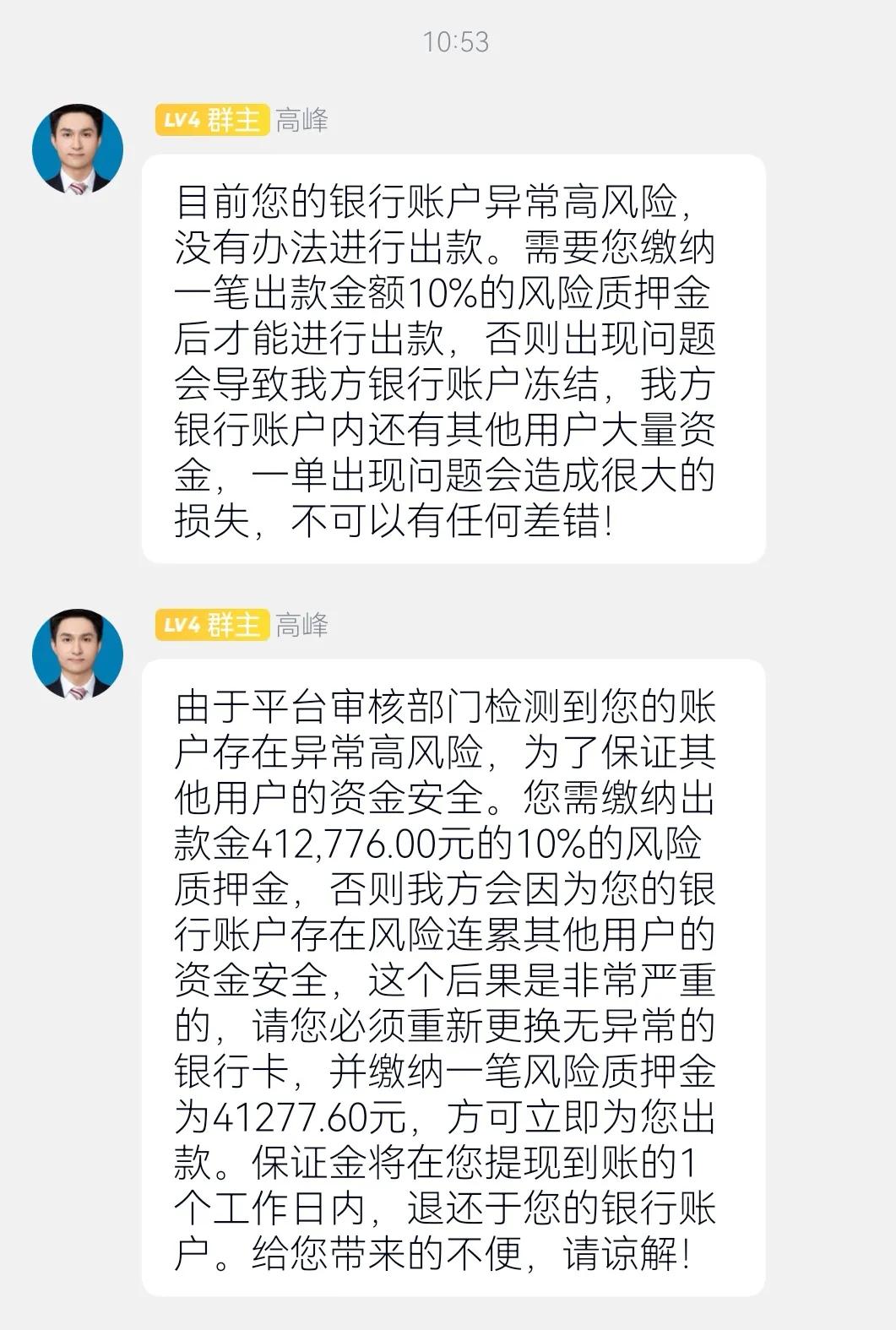 下载草根投资app还能下载吗（草根投资无法下载了）