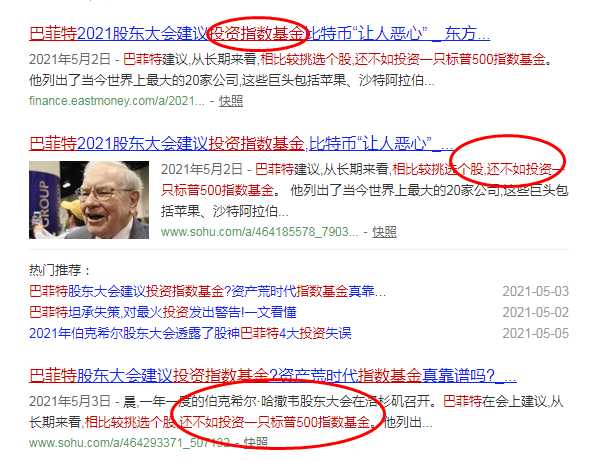 新手投资基金什么最好（新手投资基金什么最好做）