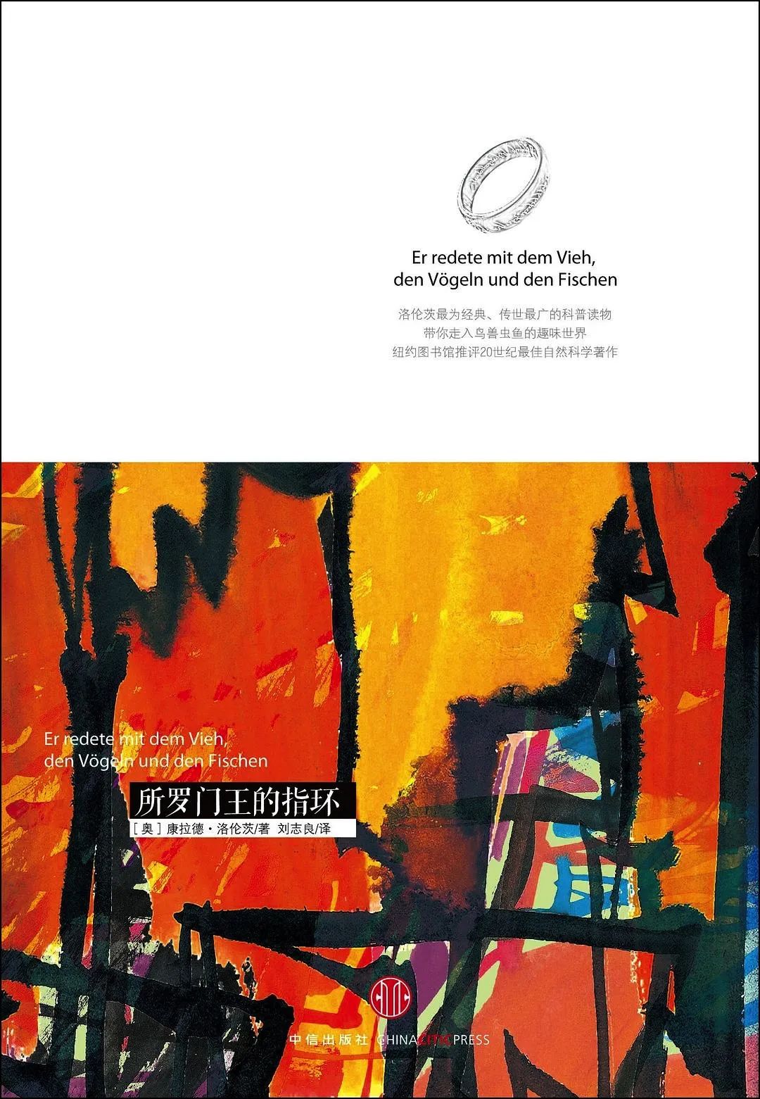 基金入门的书籍（基金入门书籍下载）