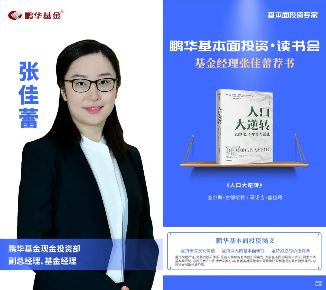 基金操作实用技巧书籍（基金投资实战技巧书籍）