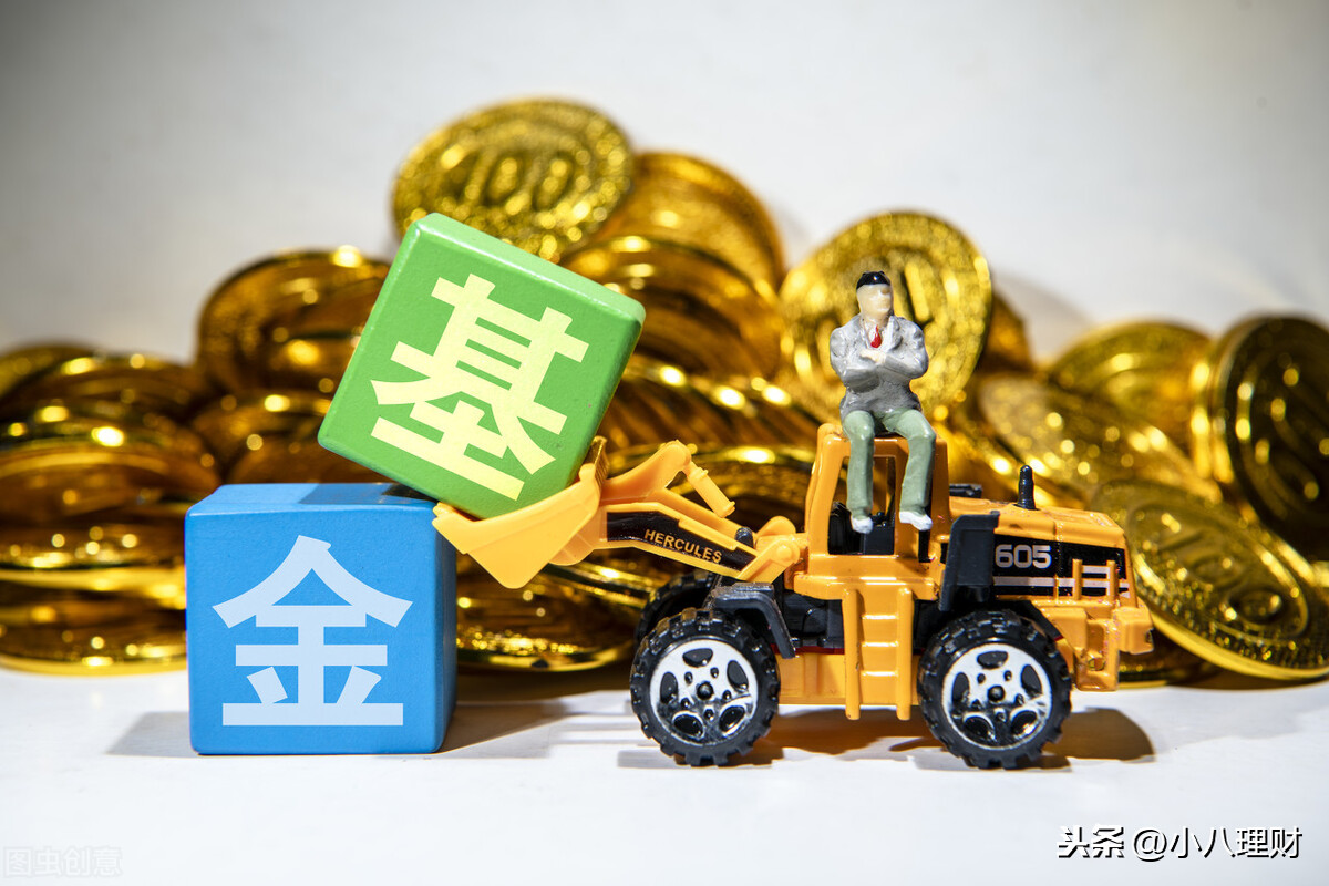 怎样买基金理财收益高呢（如何买基金收益高）