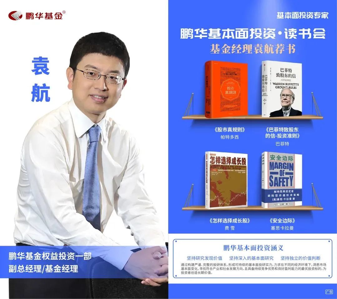 基金操作实用技巧书籍（基金投资实战技巧书籍）