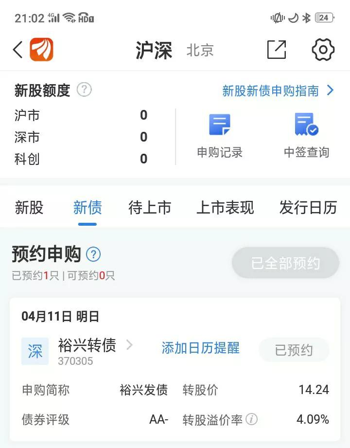 怎样用手机零投资赚钱（如何零投资在手机上赚钱）