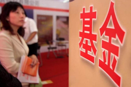 买基金要怎样开户(买基金要怎样开户才好)插图 买基金要怎样开户(买基金要怎样开户才好)