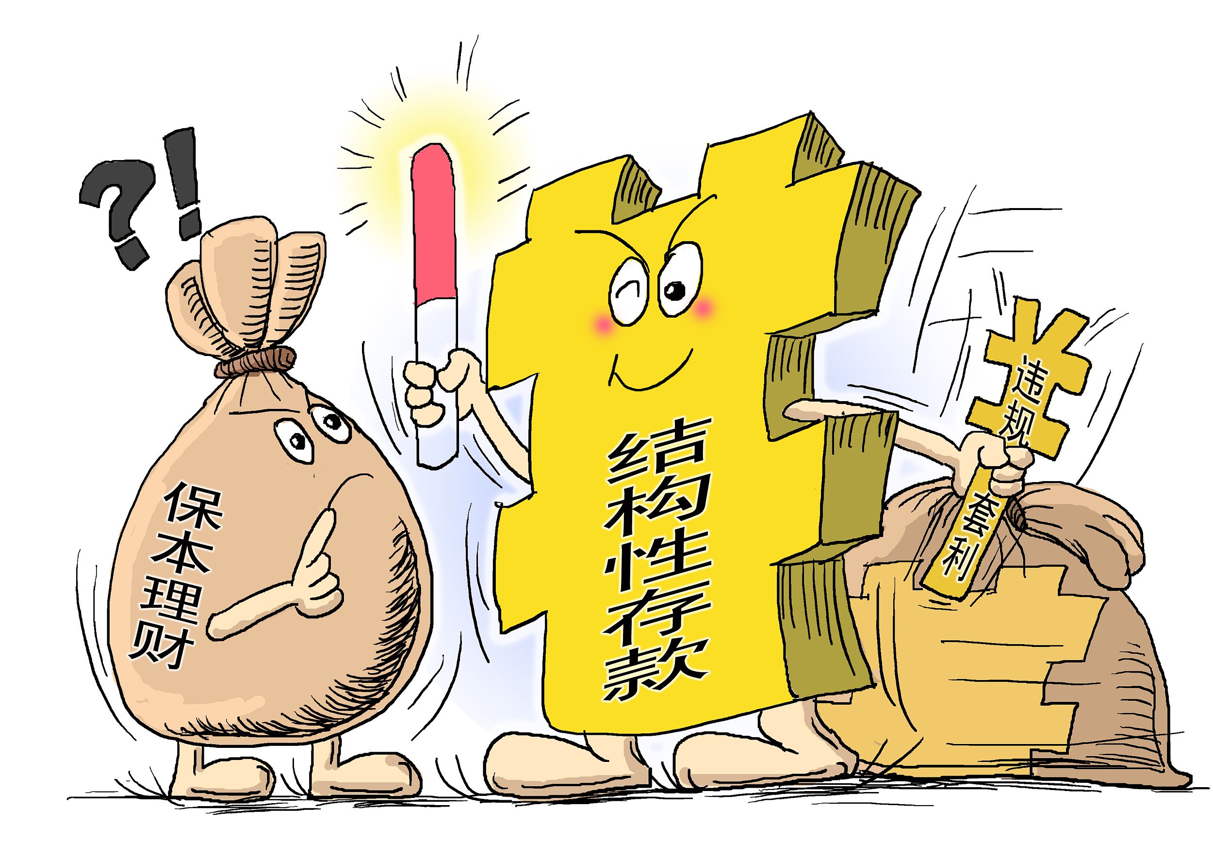 不懂理财的人怎么理财（不懂得理财）