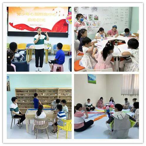 心理咨询中心（心理咨询中心观后感）