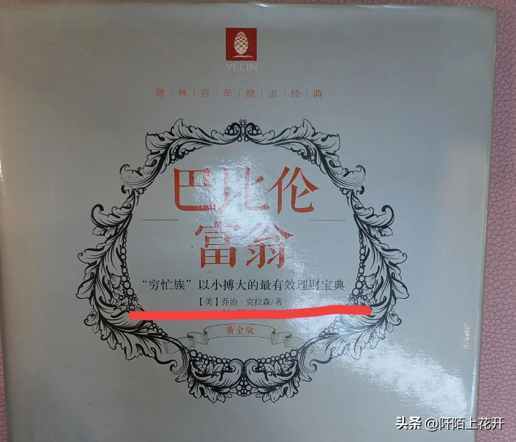 学理财有用吗（普通人学理财有用吗）