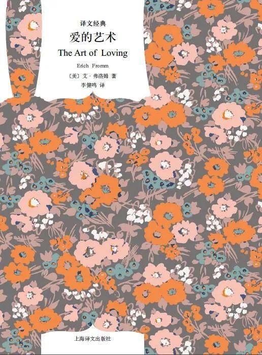 基金入门的书籍（基金入门书籍下载）