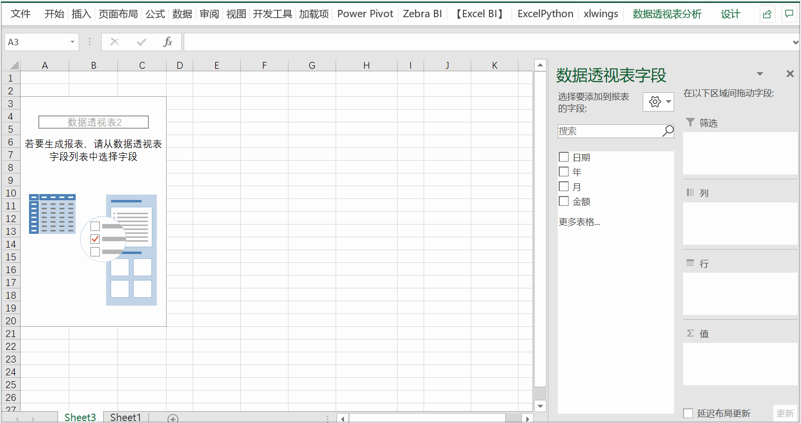 环比公式（季度环比公式）