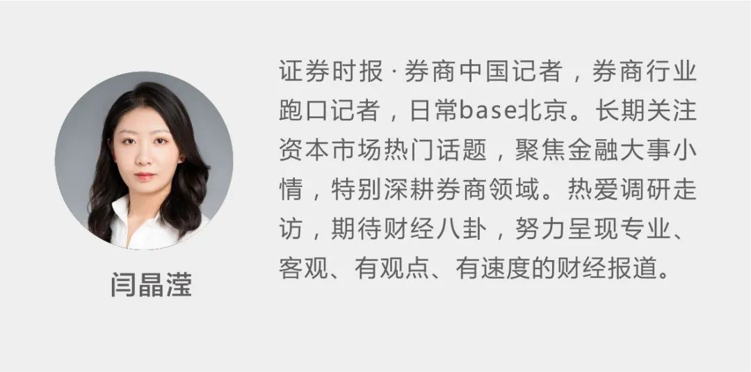 中金财富证券公司（中金财富证券公司排名）