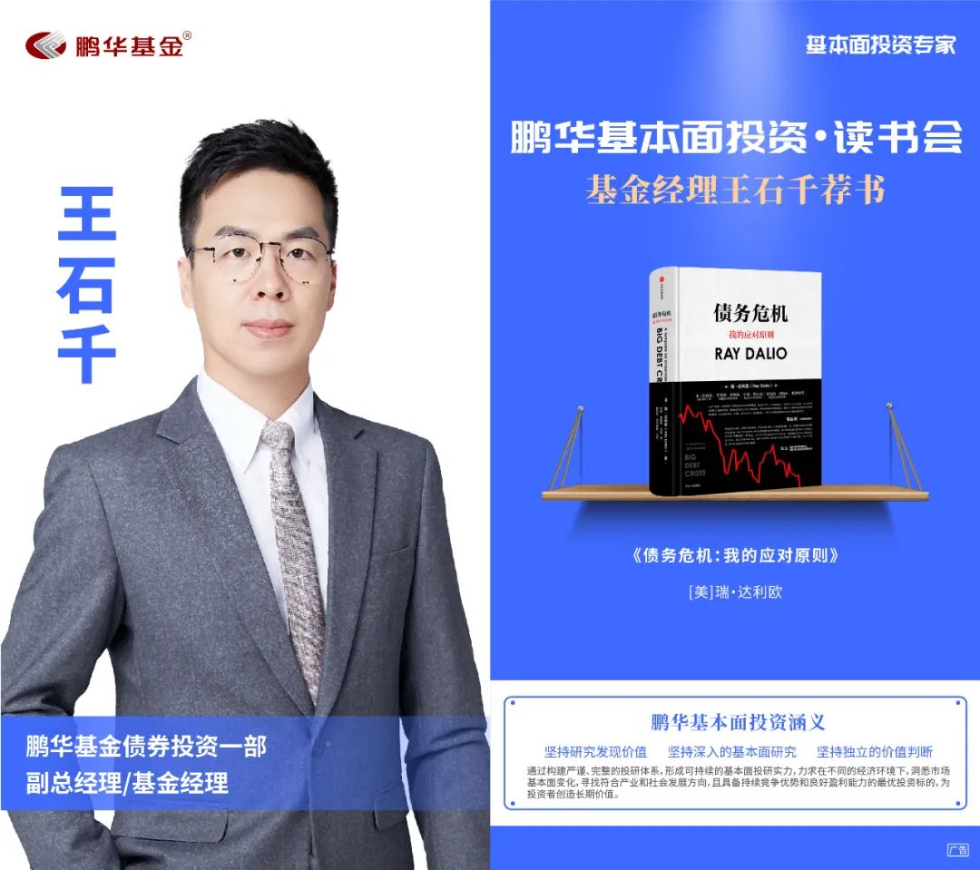 基金操作实用技巧书籍（基金投资实战技巧书籍）