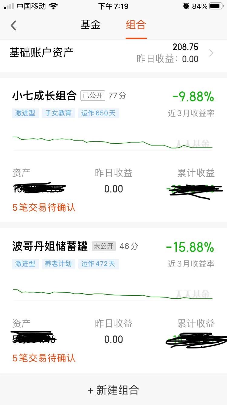 自学基金怎么开始（如何从零开始学基金）