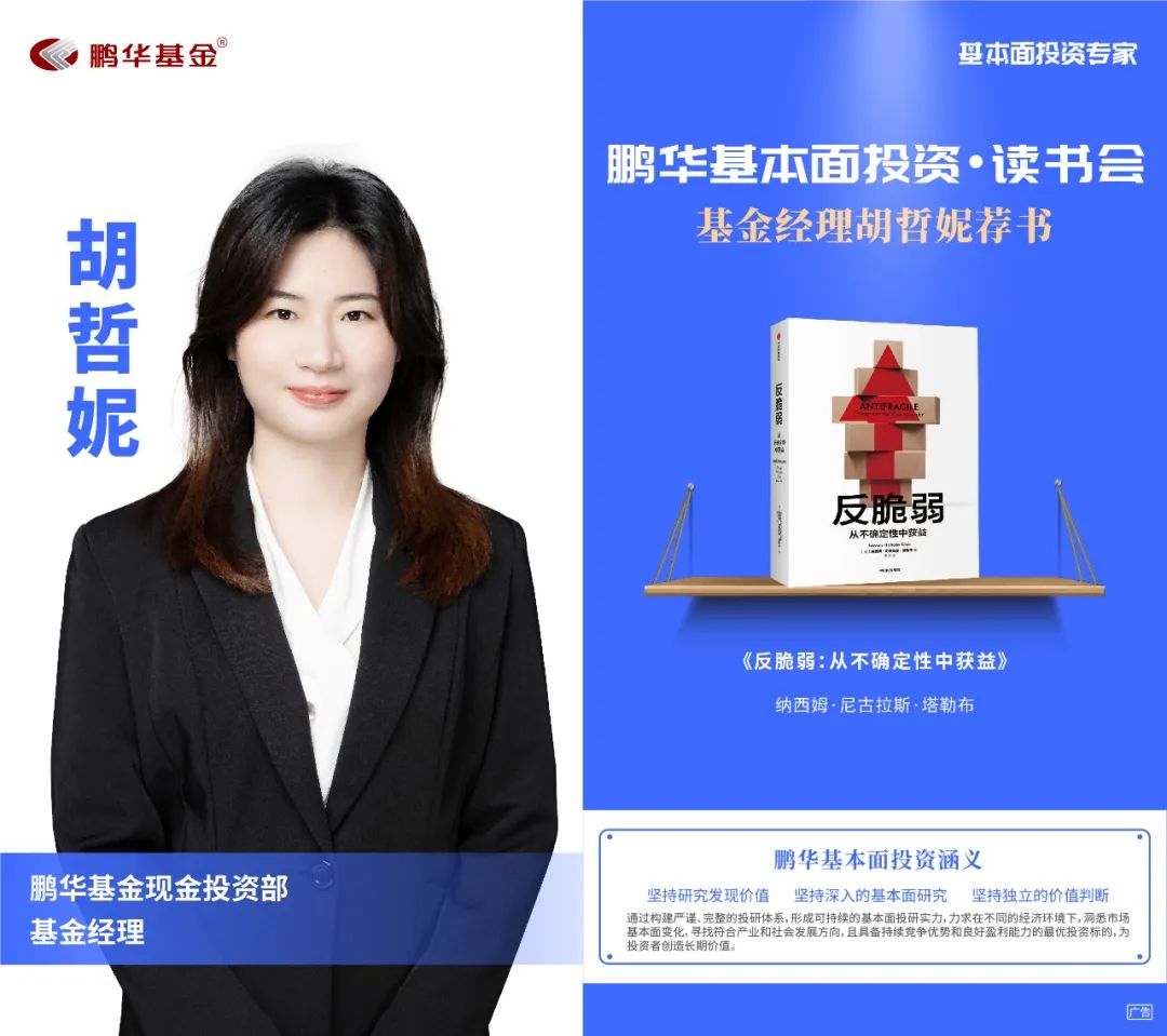 基金操作实用技巧书籍（基金投资实战技巧书籍）