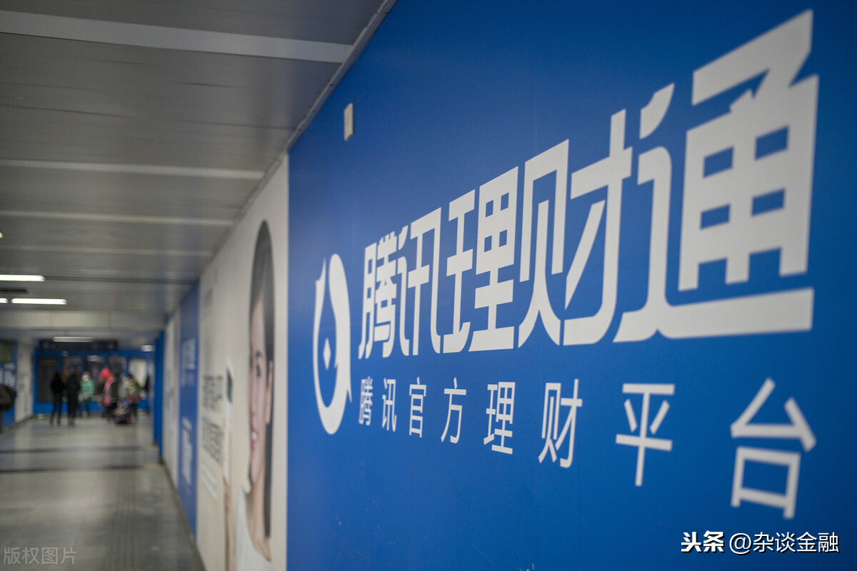 理财产品怎么赎回来（怎样把理财产品赎回来）