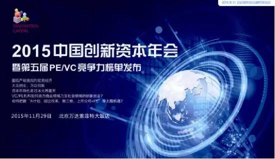 重庆洪泰基金钟九承(重庆洪泰基金钟程)插图 重庆洪泰基金钟九承(重庆洪泰基金钟程)