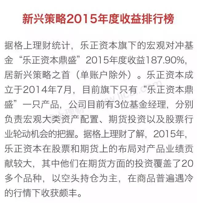 阳光私募基金公司排名(阳光私募基金排行)插图4 阳光私募基金公司排名(阳光私募基金排行)