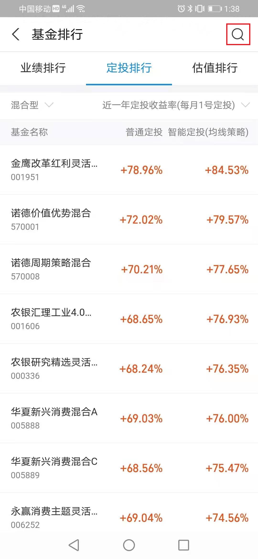 新手基金怎么玩支付宝（新手支付宝怎么买基金）