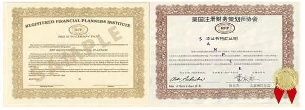 金融界的证书排名（金融领域证书排名）