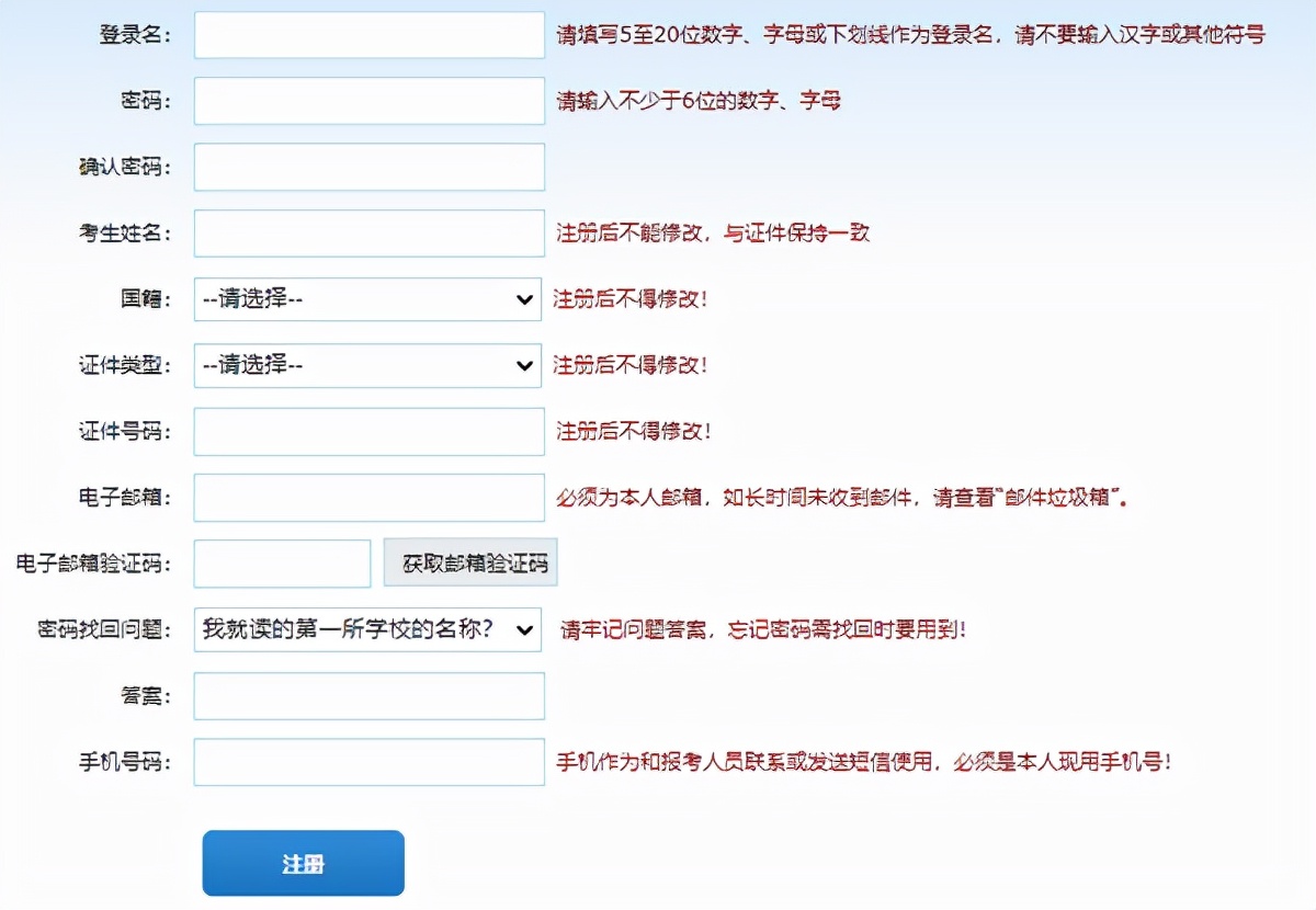 证券一般从业资格证报名（证券一般从业资格证报名条件）