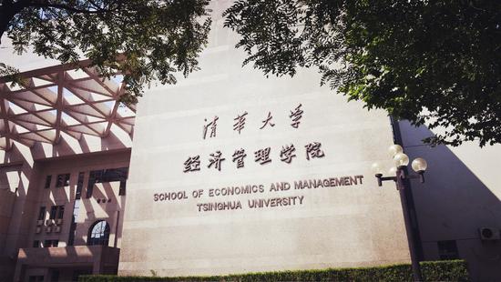 学金融（学金融需要什么学历）