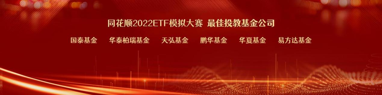 基金大赛如何投资(基金定投大赛)插图4 基金大赛如何投资(基金定投大赛)