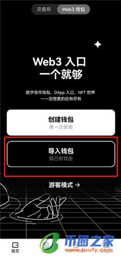 欧亿app下载_iphone安装欧意V6.1.52插图3 欧亿app下载_iphone安装欧意V6.1.52