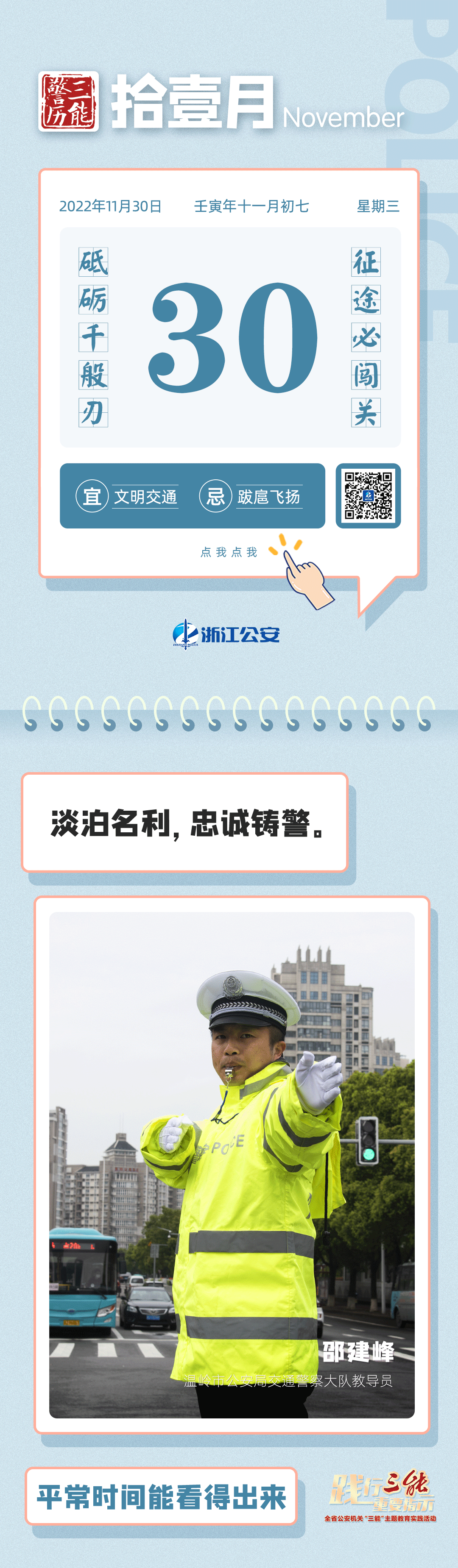 正规投资app平台排名前三位(正规投资app平台排名前三位有哪些)插图4 正规投资app平台排名前三位(正规投资app平台排名前三位有哪些)