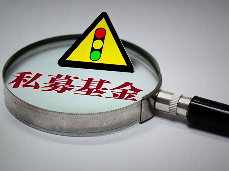 私募基金产品（私募基金备案要求）