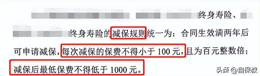 什么理财最好最保险最安全（什么样的理财最保险）