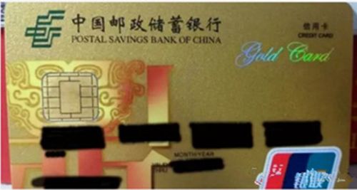 邮政银行储蓄金卡太坑了（邮政储蓄银行的金卡怎么办）