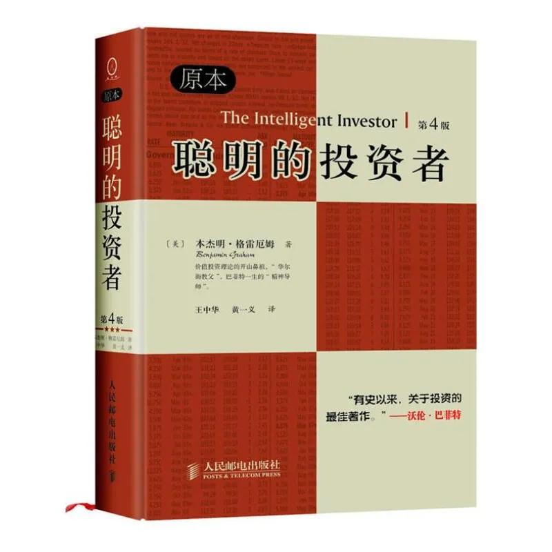从零开始学理财书籍（从零开始学理财电子书）